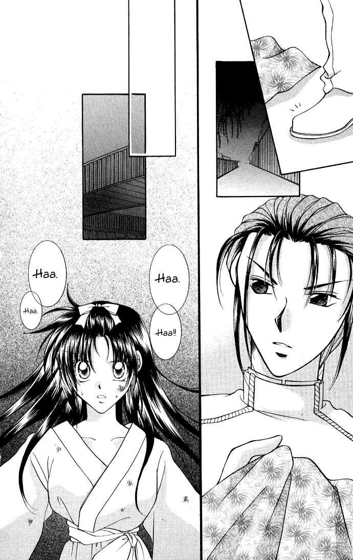 Go! Baajinaru Hanayuki Chapter 3 page 7 - Chapter 3