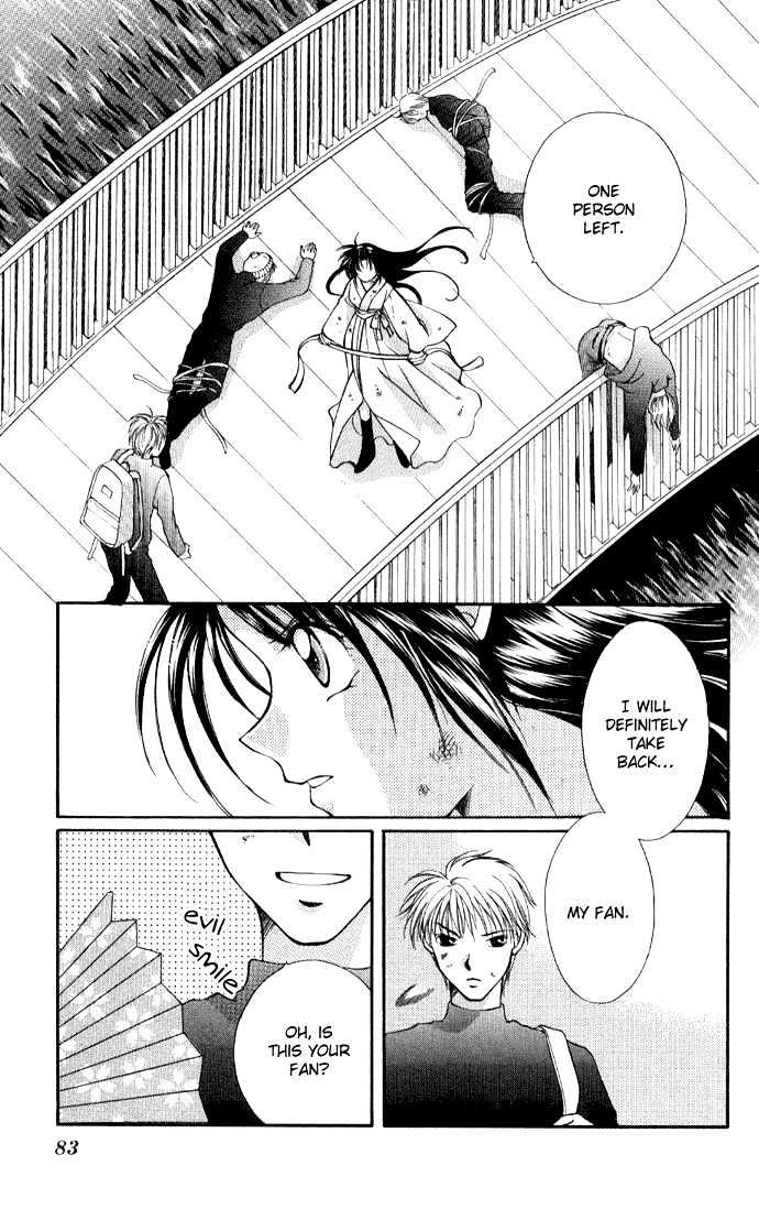Go! Baajinaru Hanayuki Chapter 3 page 8 - Chapter 3