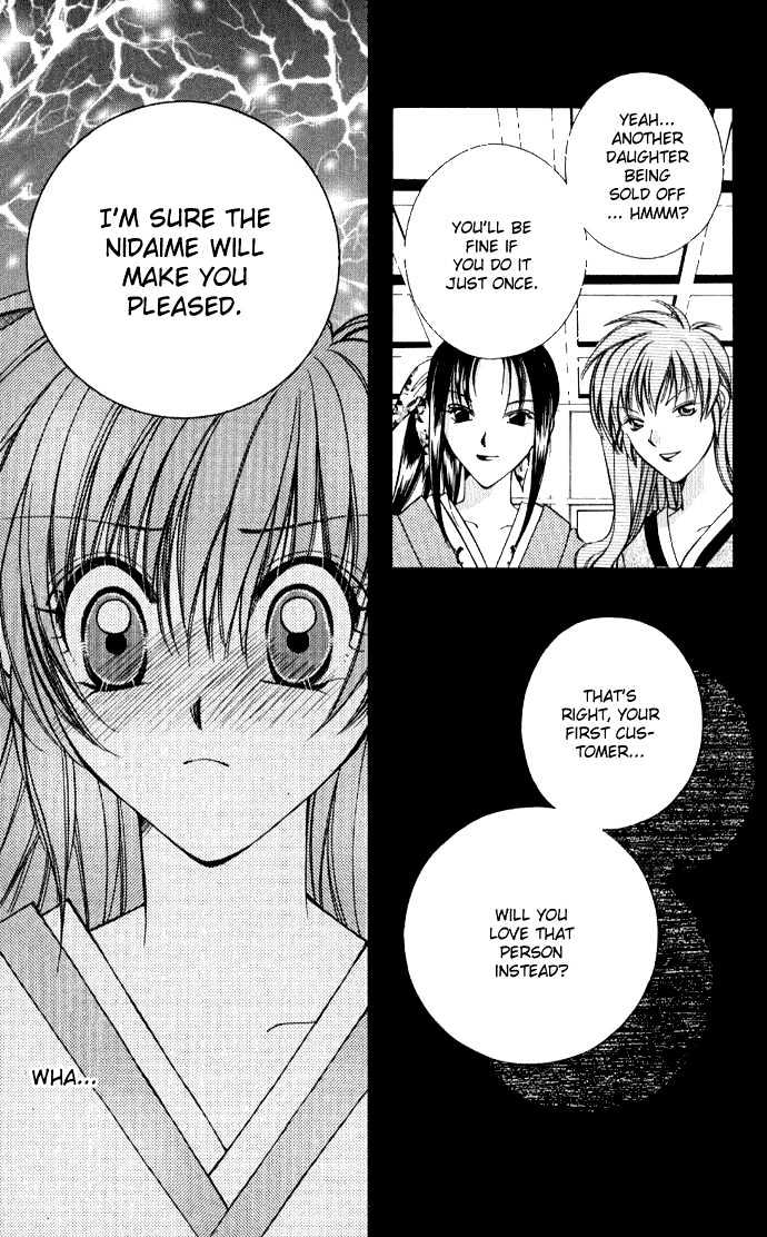 Go! Baajinaru Hanayuki Chapter 4 page 11 - Chapter 4