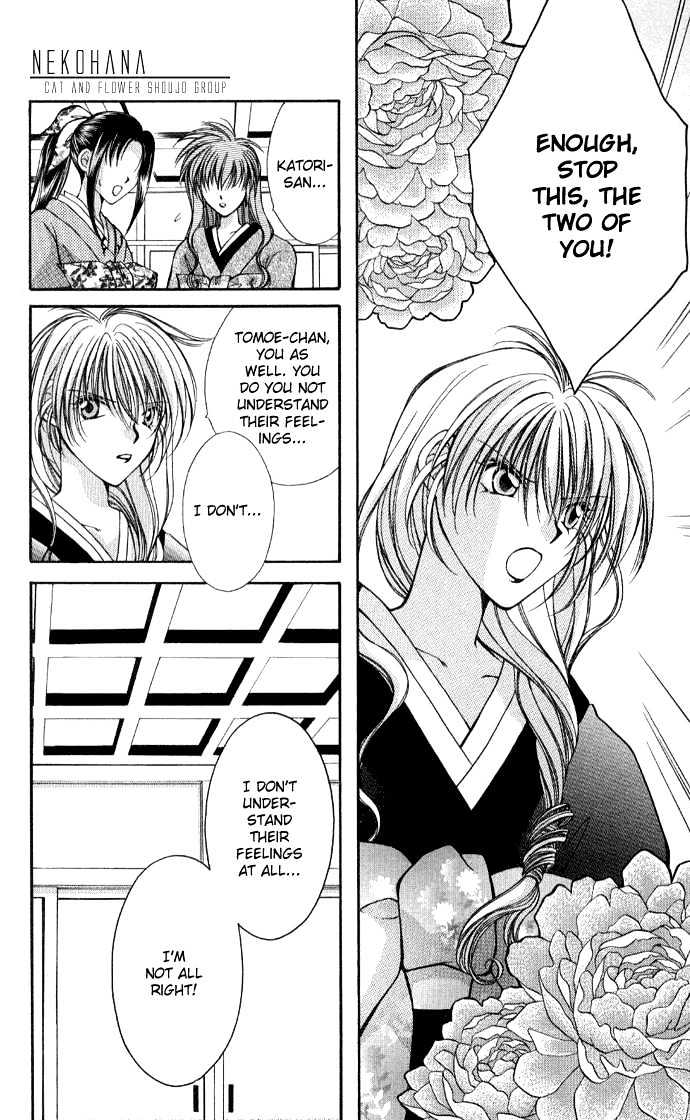 Go! Baajinaru Hanayuki Chapter 4 page 12 - Chapter 4