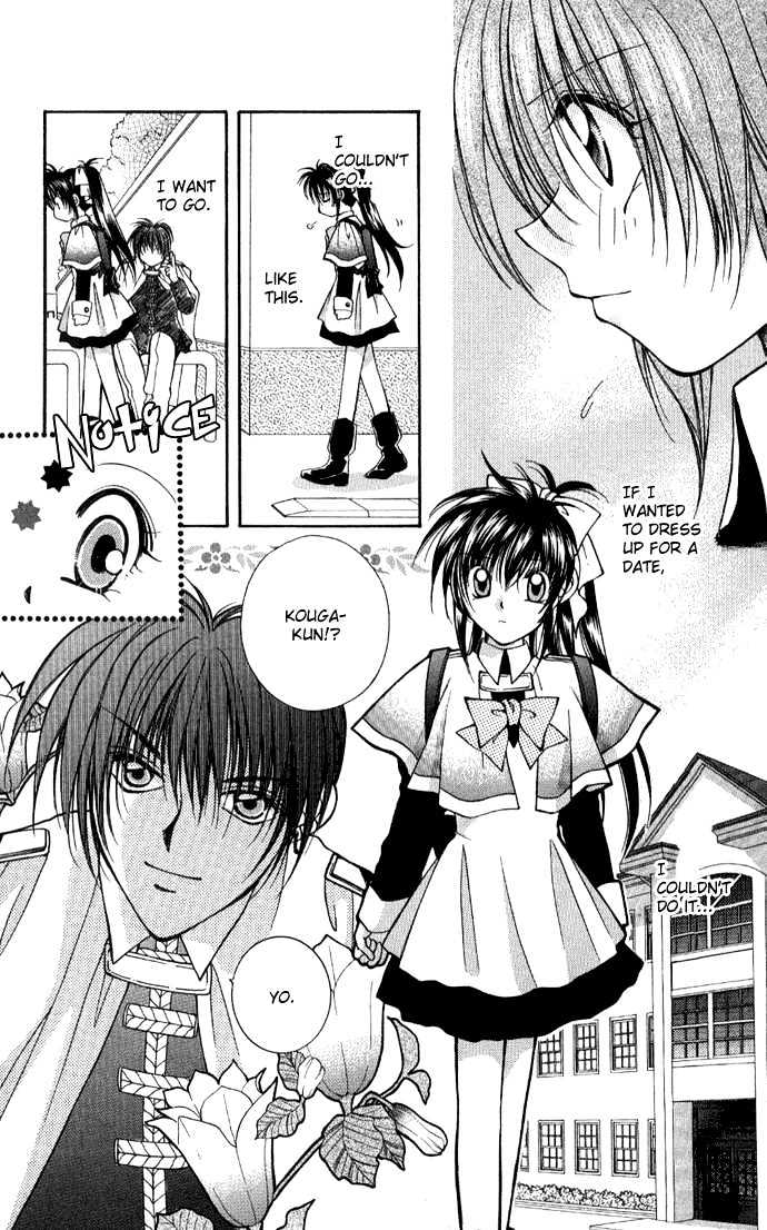 Go! Baajinaru Hanayuki Chapter 4 page 16 - Chapter 4