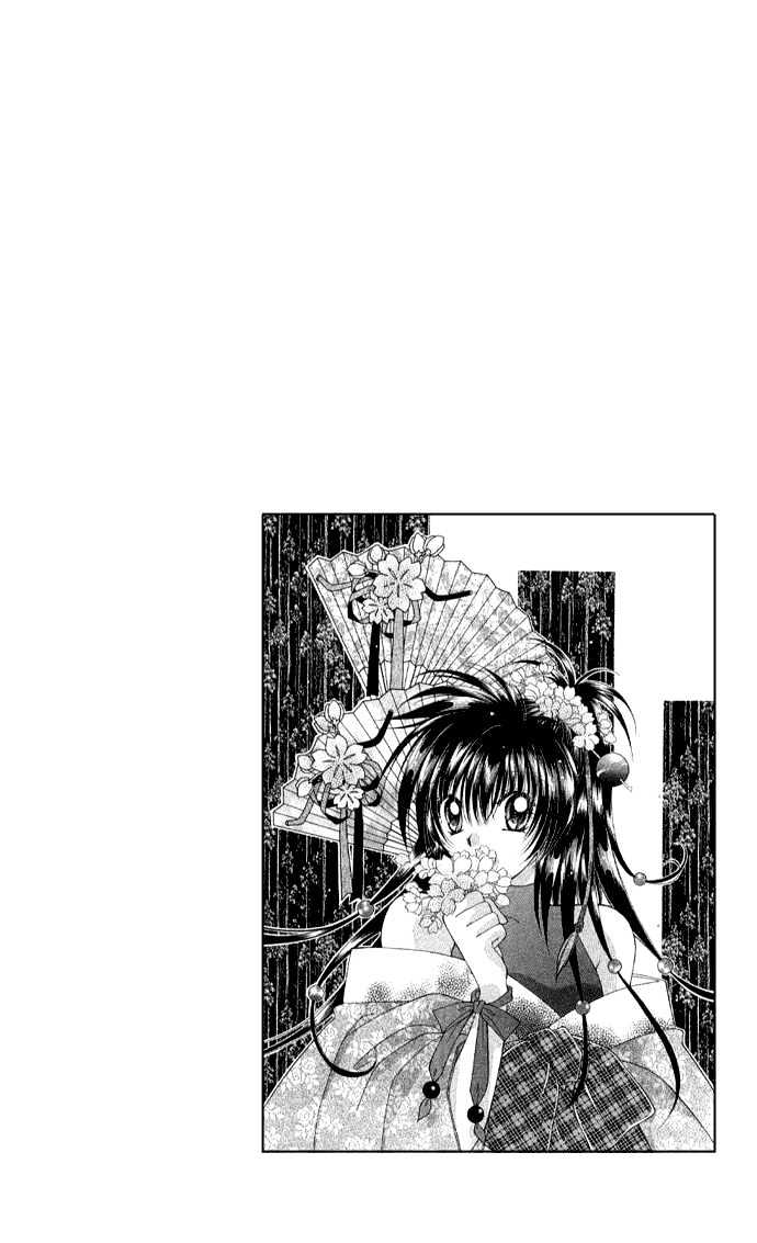 Go! Baajinaru Hanayuki Chapter 4 page 2 - Chapter 4