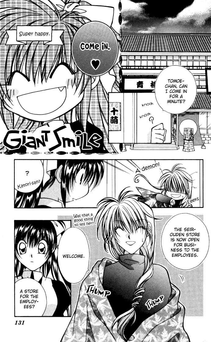 Go! Baajinaru Hanayuki Chapter 4 page 25 - Chapter 4