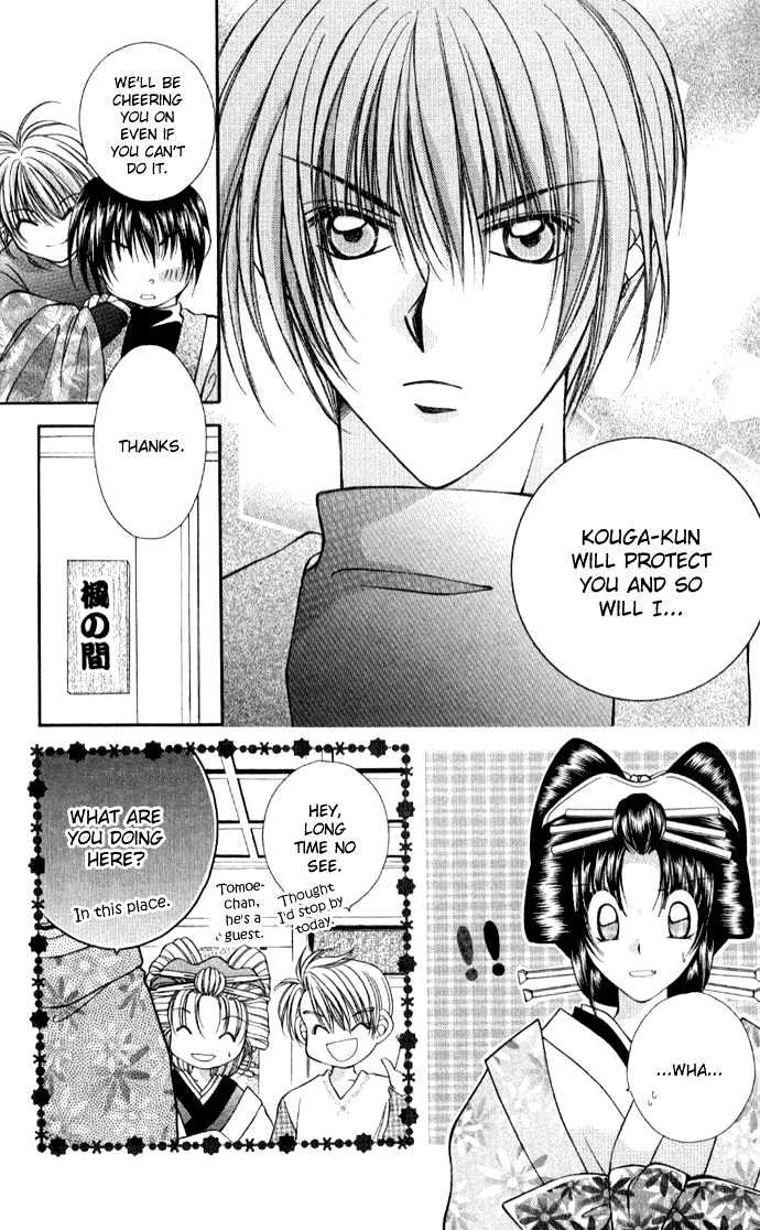 Go! Baajinaru Hanayuki Chapter 4 page 30 - Chapter 4