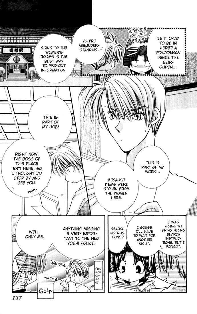 Go! Baajinaru Hanayuki Chapter 4 page 31 - Chapter 4