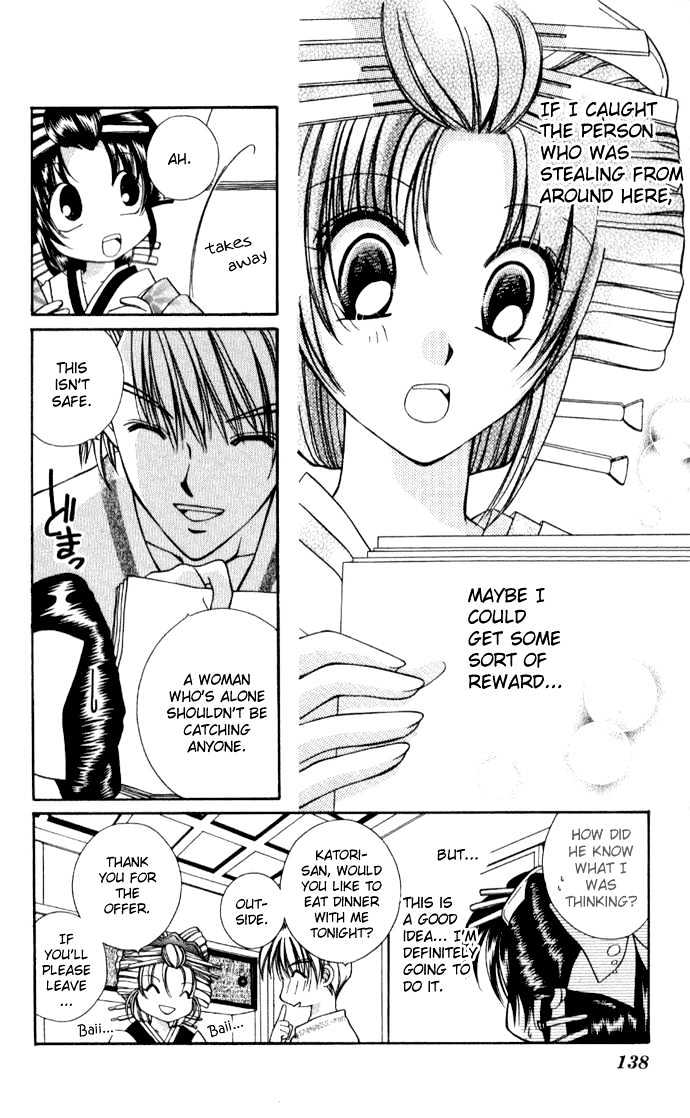 Go! Baajinaru Hanayuki Chapter 4 page 32 - Chapter 4