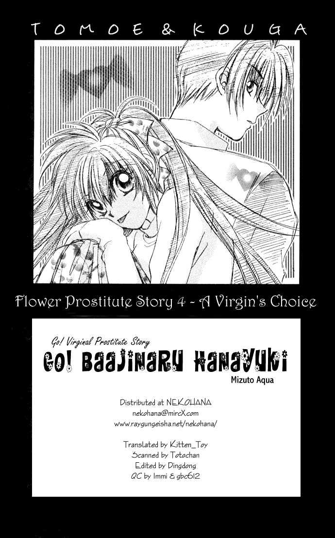 Go! Baajinaru Hanayuki Chapter 4 page 4 - Chapter 4