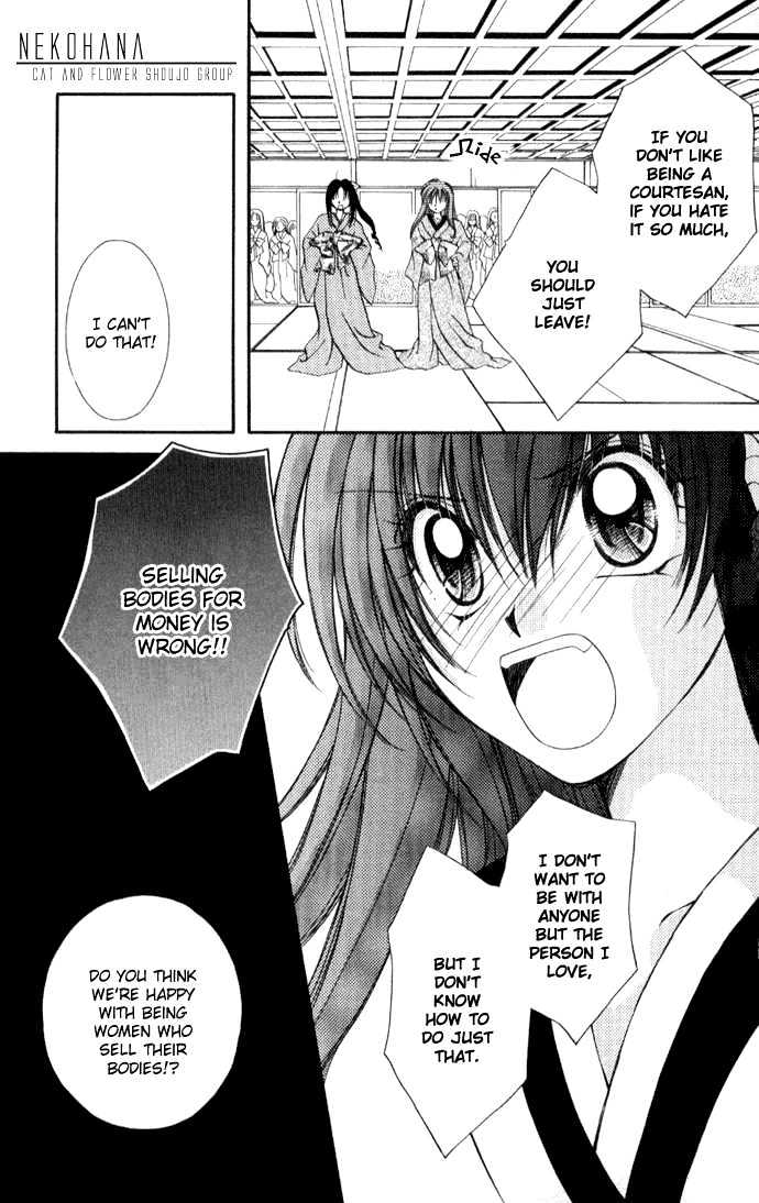 Go! Baajinaru Hanayuki Chapter 4 page 9 - Chapter 4