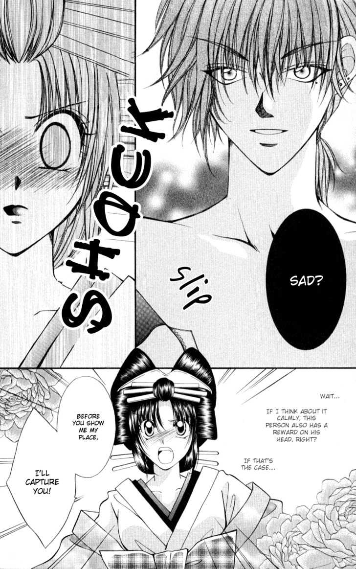 Go! Baajinaru Hanayuki Chapter 5 page 10 - Chapter 5