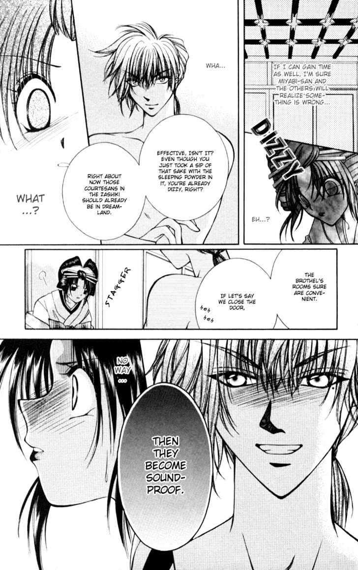 Go! Baajinaru Hanayuki Chapter 5 page 11 - Chapter 5