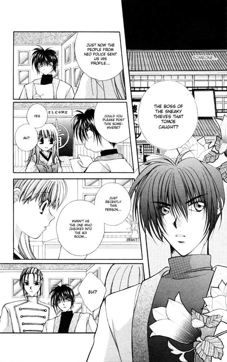 Go! Baajinaru Hanayuki Chapter 5 page 12 - Chapter 5
