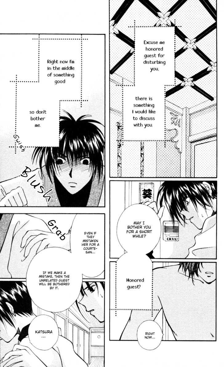 Go! Baajinaru Hanayuki Chapter 5 page 15 - Chapter 5