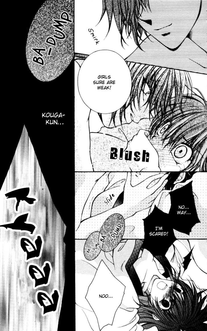Go! Baajinaru Hanayuki Chapter 5 page 17 - Chapter 5