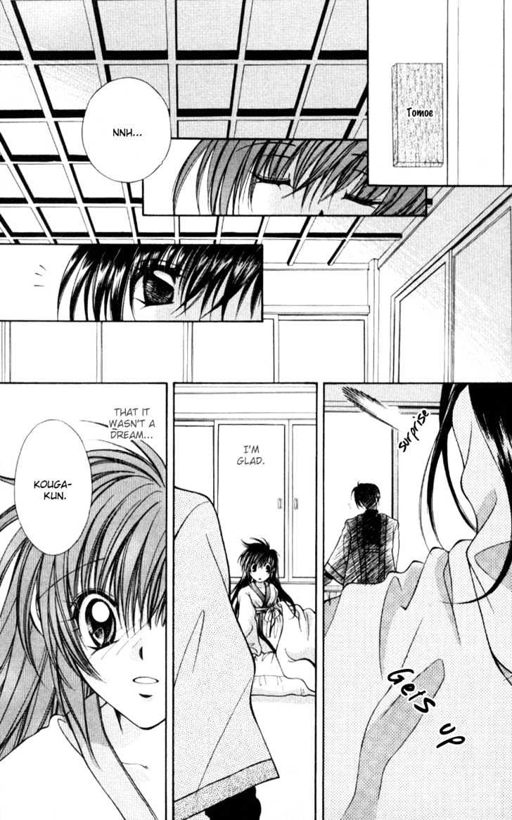 Go! Baajinaru Hanayuki Chapter 5 page 23 - Chapter 5