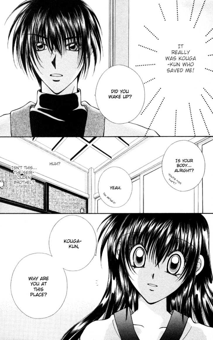 Go! Baajinaru Hanayuki Chapter 5 page 24 - Chapter 5