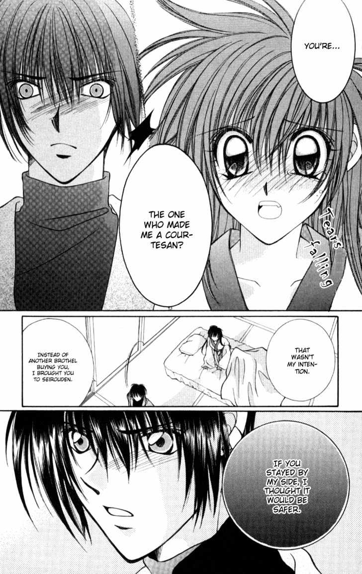 Go! Baajinaru Hanayuki Chapter 5 page 26 - Chapter 5
