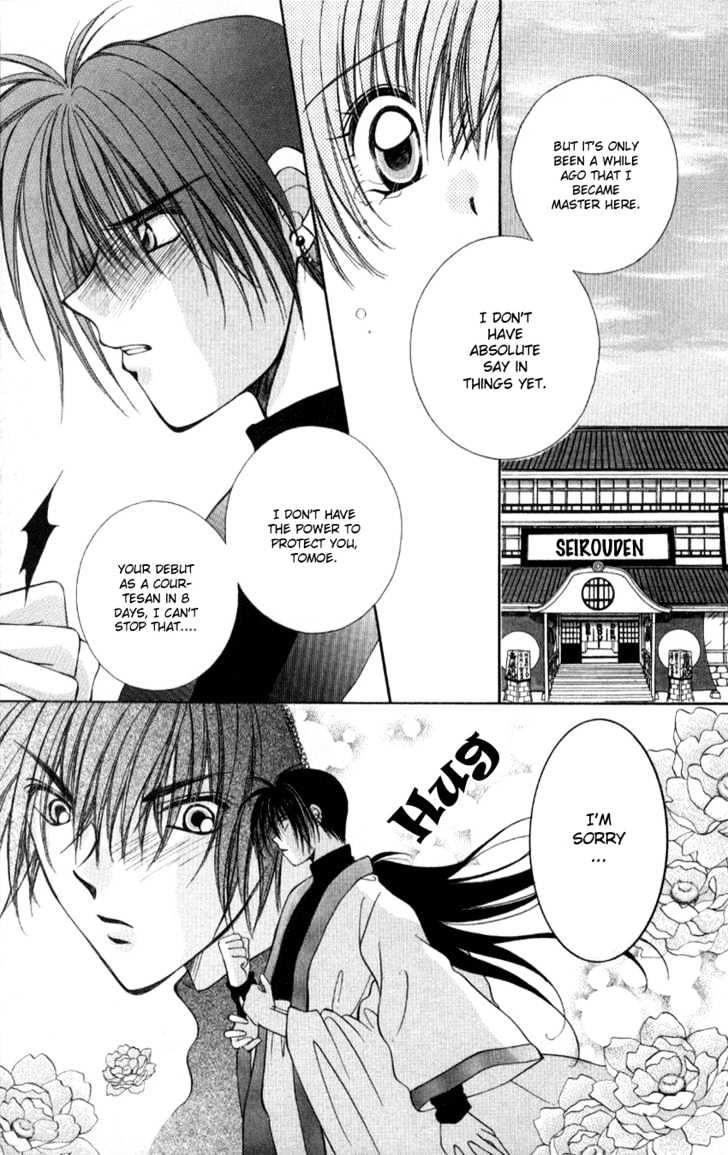 Go! Baajinaru Hanayuki Chapter 5 page 27 - Chapter 5