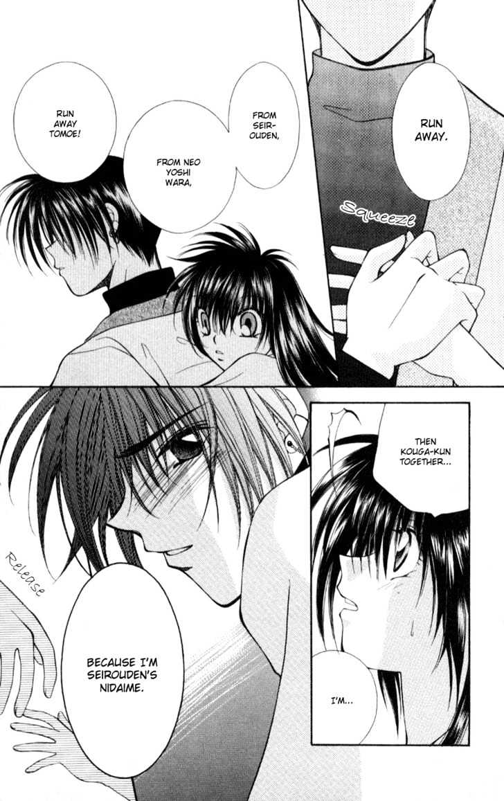 Go! Baajinaru Hanayuki Chapter 5 page 29 - Chapter 5