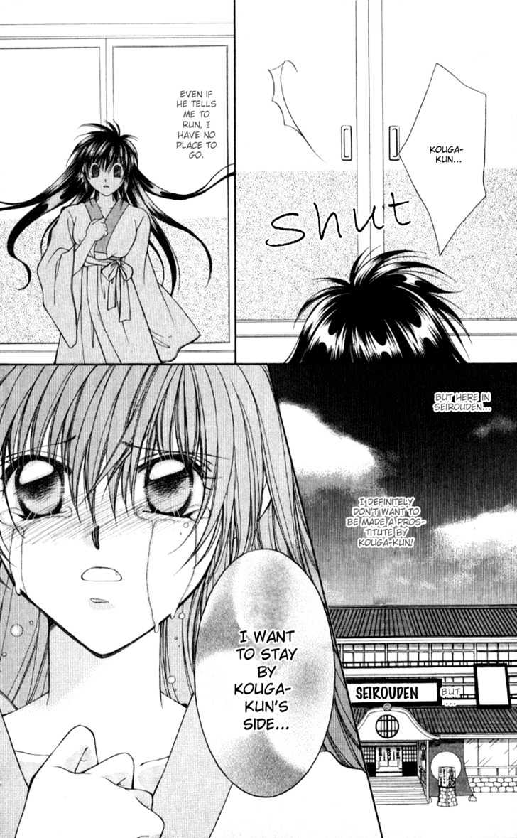 Go! Baajinaru Hanayuki Chapter 5 page 30 - Chapter 5