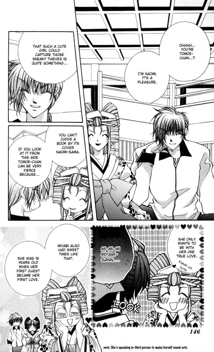 Go! Baajinaru Hanayuki Chapter 5 page 4 - Chapter 5