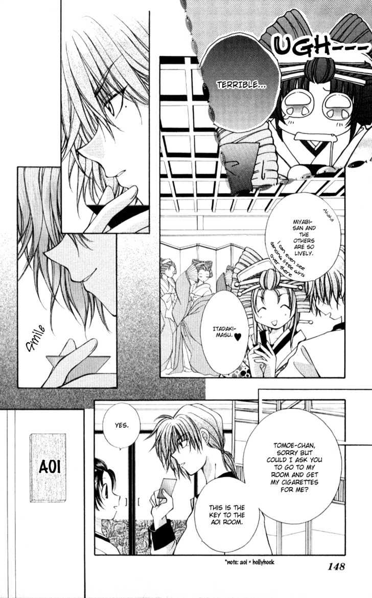 Go! Baajinaru Hanayuki Chapter 5 page 6 - Chapter 5