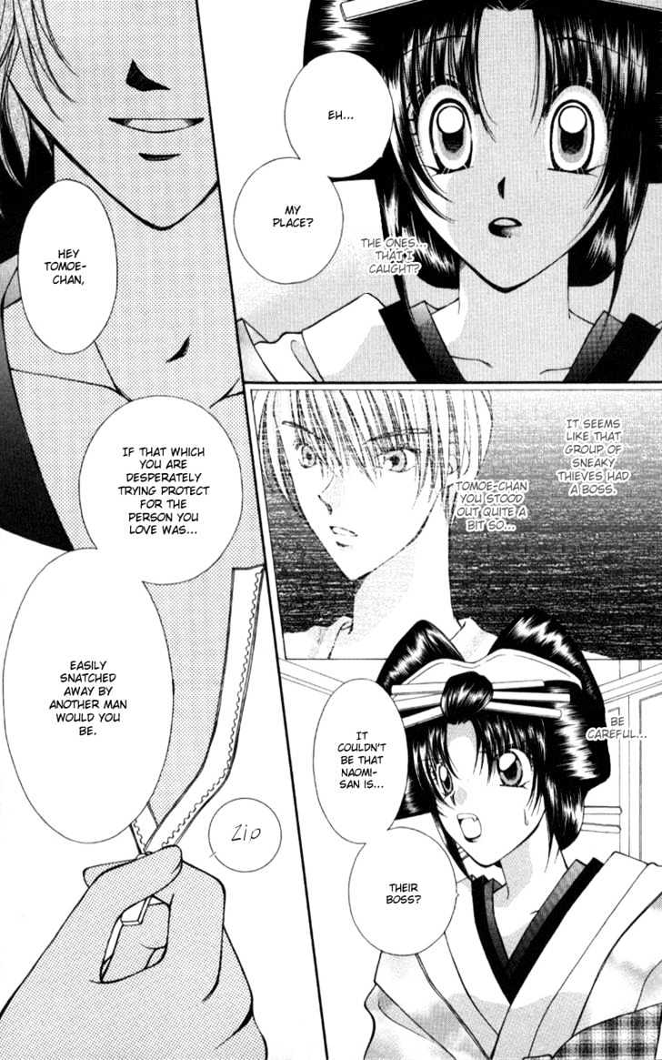 Go! Baajinaru Hanayuki Chapter 5 page 9 - Chapter 5