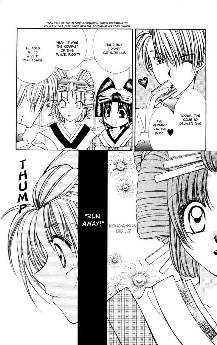 Go! Baajinaru Hanayuki Chapter 6 page 10 - Chapter 6