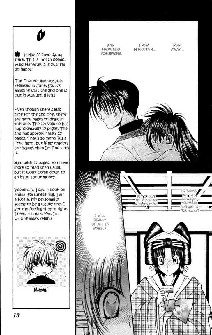 Go! Baajinaru Hanayuki Chapter 6 page 11 - Chapter 6