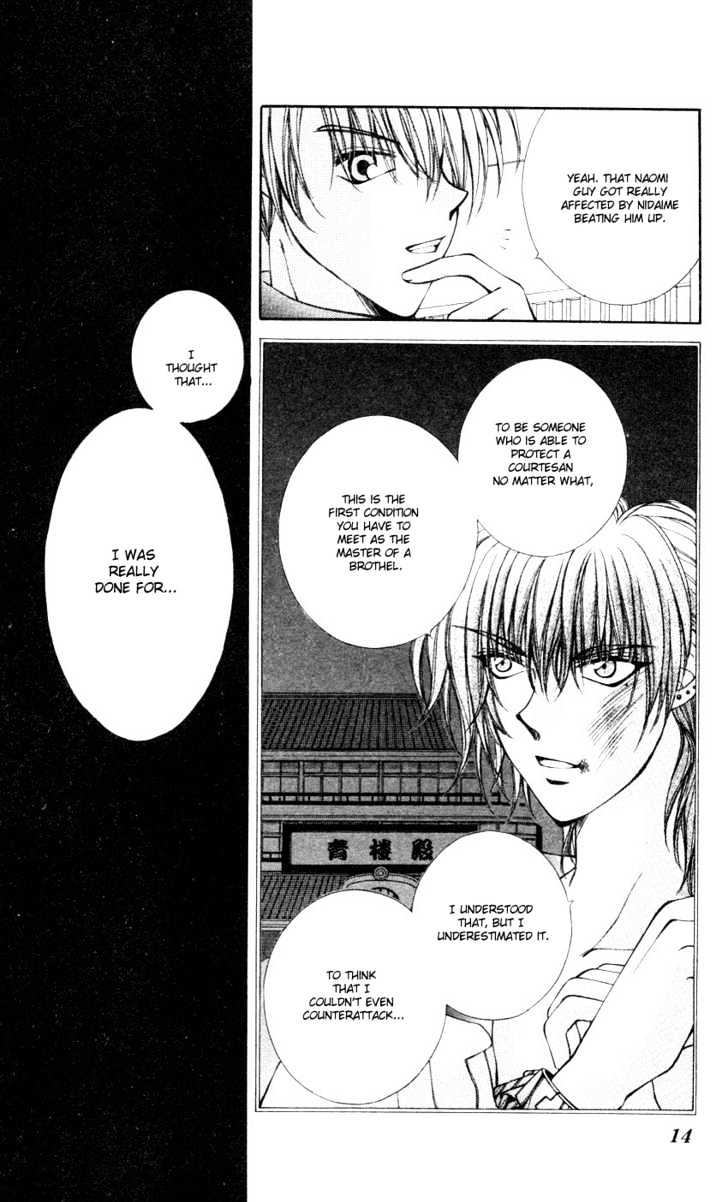 Go! Baajinaru Hanayuki Chapter 6 page 12 - Chapter 6