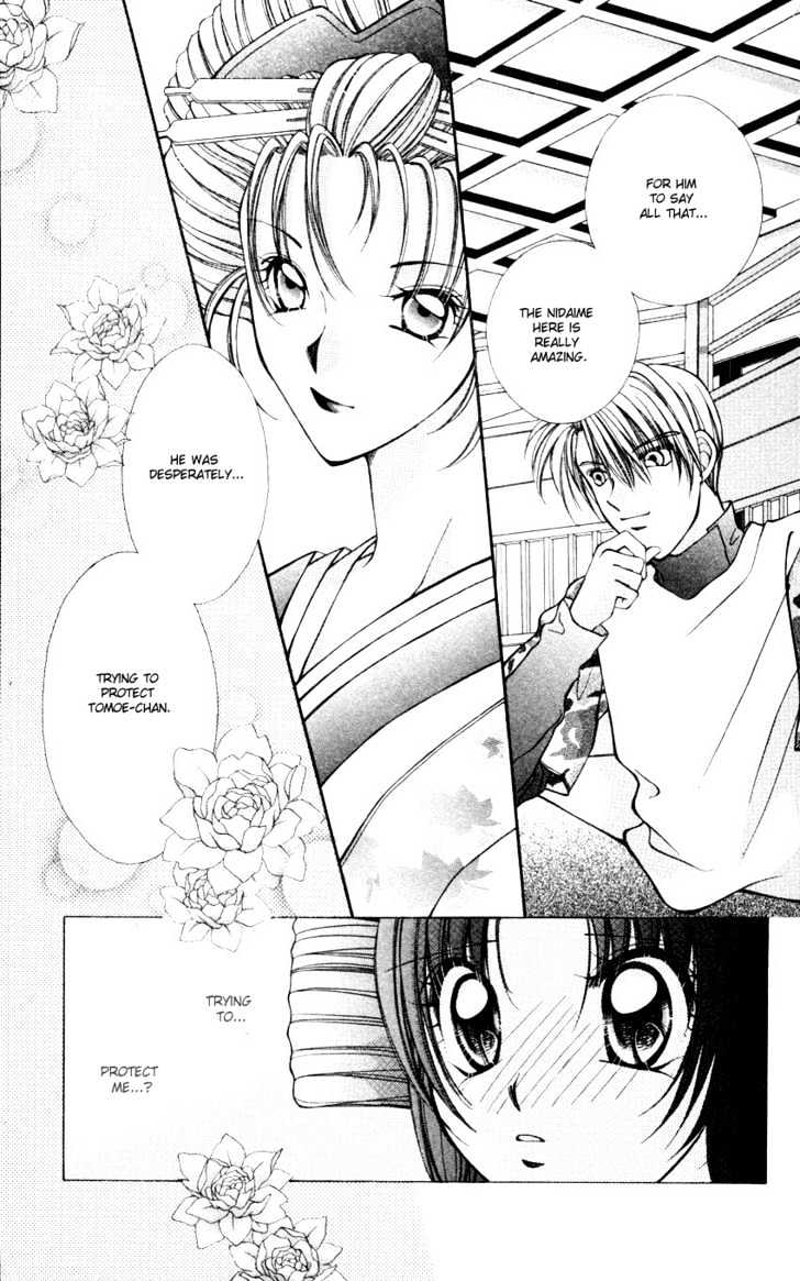 Go! Baajinaru Hanayuki Chapter 6 page 13 - Chapter 6