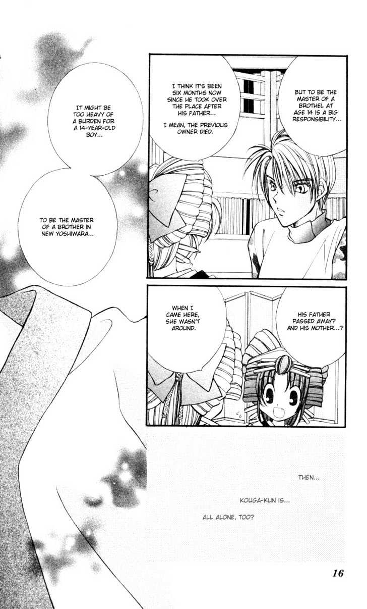 Go! Baajinaru Hanayuki Chapter 6 page 14 - Chapter 6