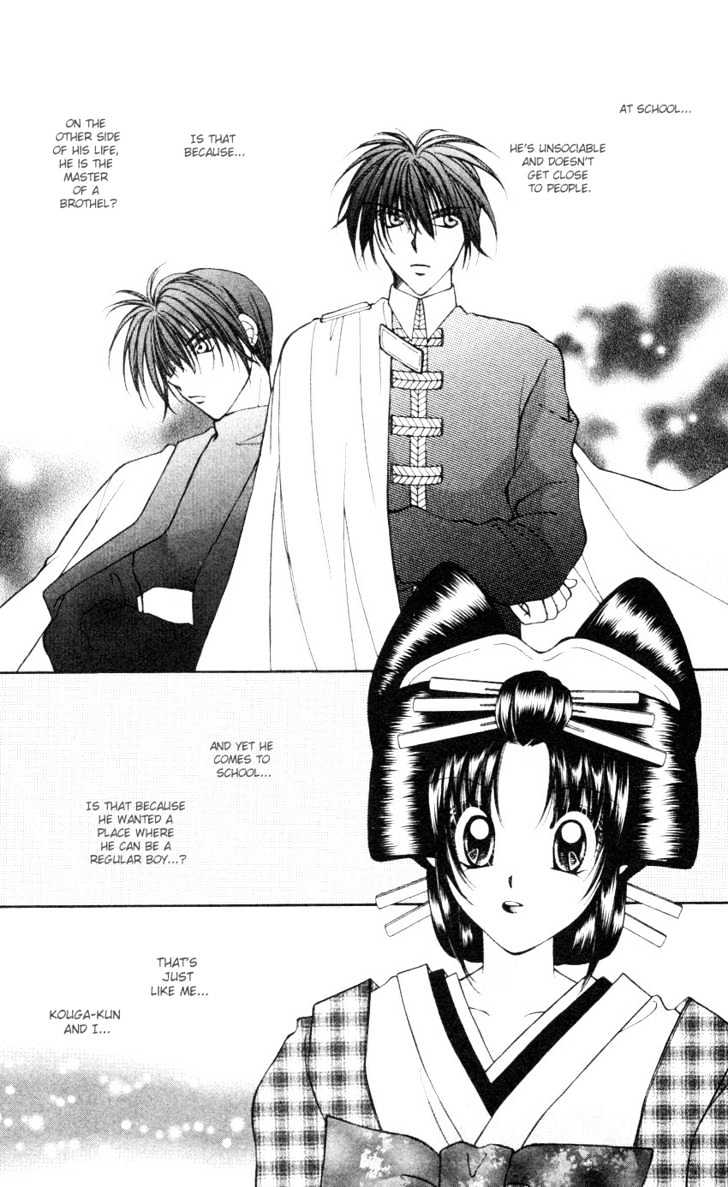 Go! Baajinaru Hanayuki Chapter 6 page 16 - Chapter 6