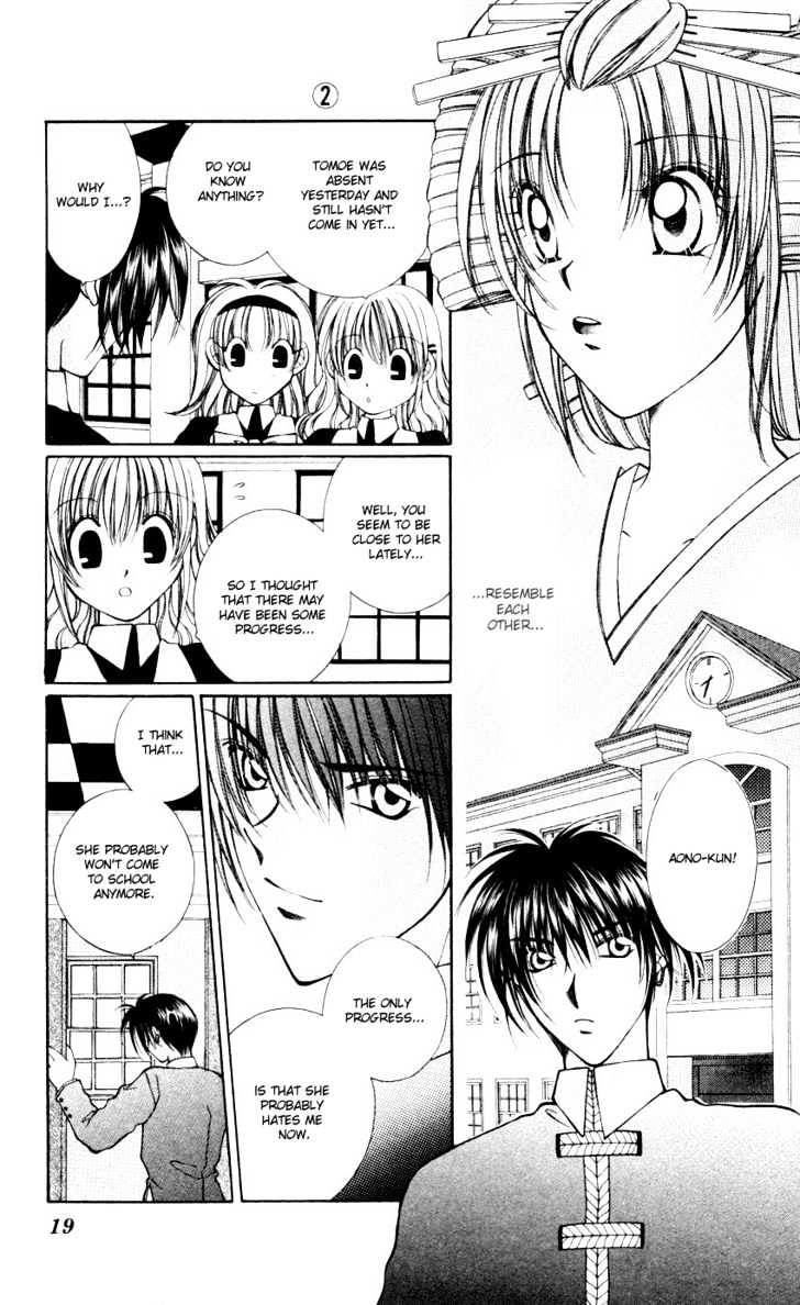 Go! Baajinaru Hanayuki Chapter 6 page 17 - Chapter 6