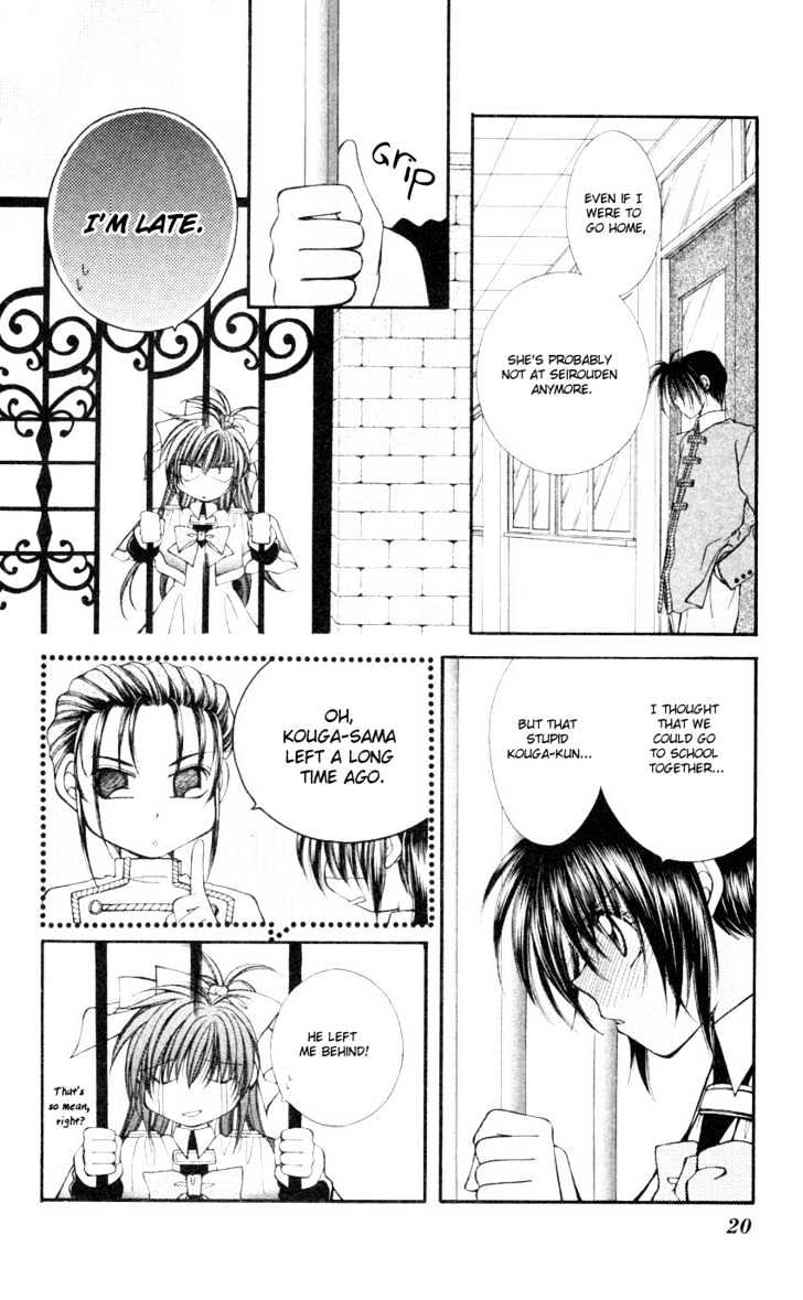 Go! Baajinaru Hanayuki Chapter 6 page 18 - Chapter 6