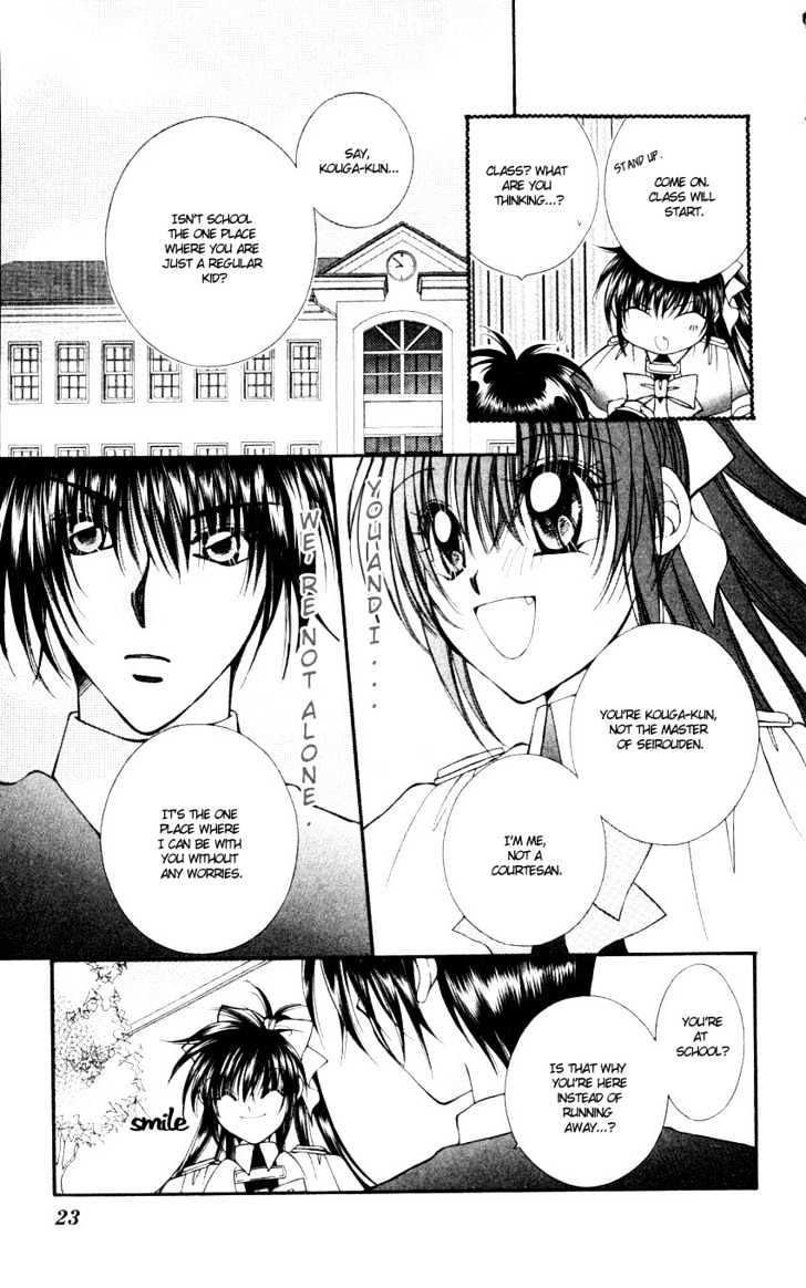 Go! Baajinaru Hanayuki Chapter 6 page 21 - Chapter 6