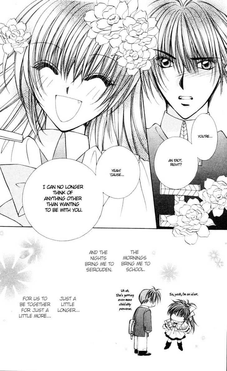 Go! Baajinaru Hanayuki Chapter 6 page 22 - Chapter 6