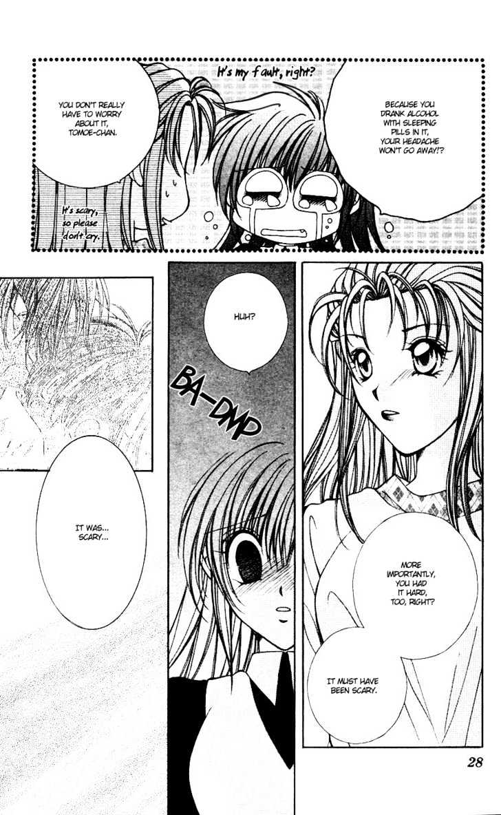 Go! Baajinaru Hanayuki Chapter 6 page 26 - Chapter 6