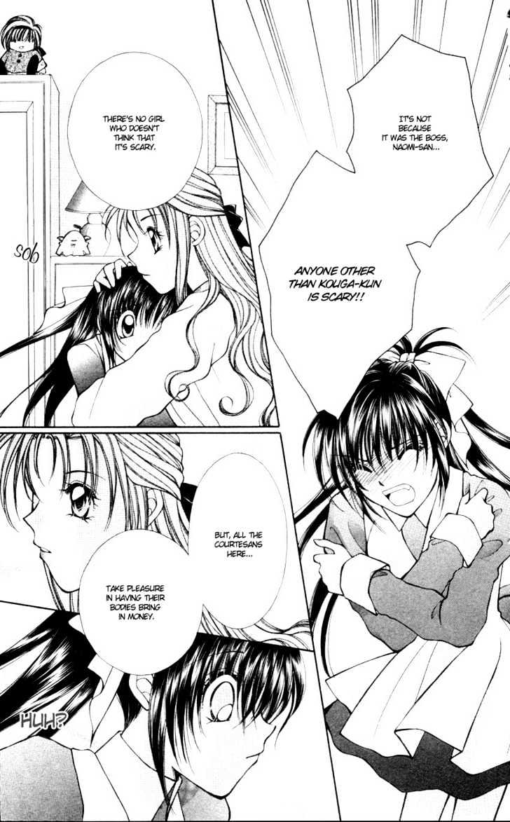 Go! Baajinaru Hanayuki Chapter 6 page 27 - Chapter 6