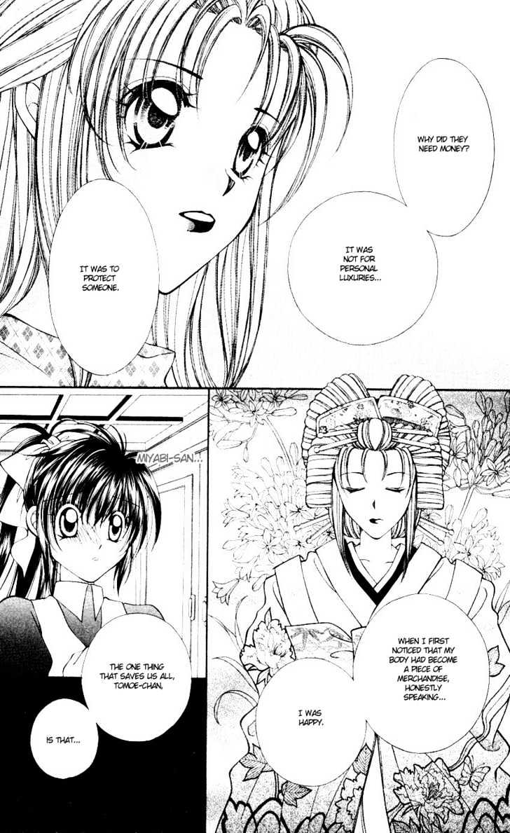 Go! Baajinaru Hanayuki Chapter 6 page 28 - Chapter 6