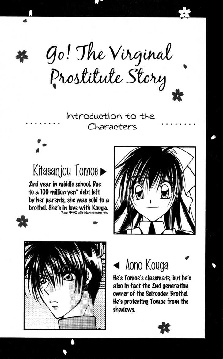 Go! Baajinaru Hanayuki Chapter 6 page 4 - Chapter 6