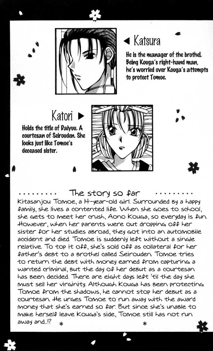 Go! Baajinaru Hanayuki Chapter 6 page 5 - Chapter 6