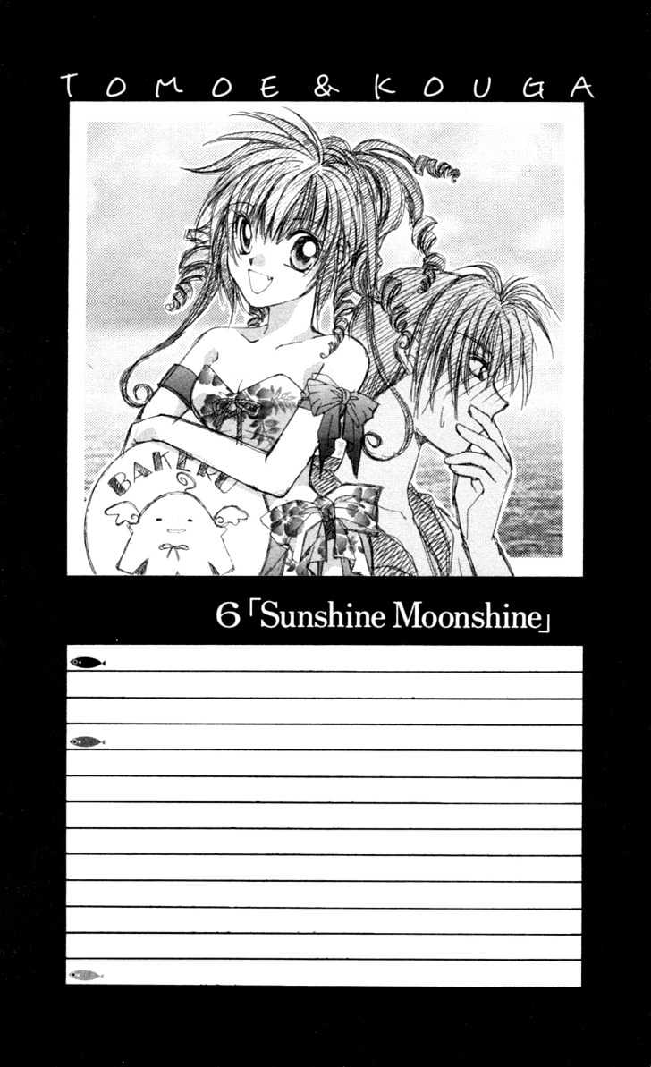 Go! Baajinaru Hanayuki Chapter 6 page 6 - Chapter 6