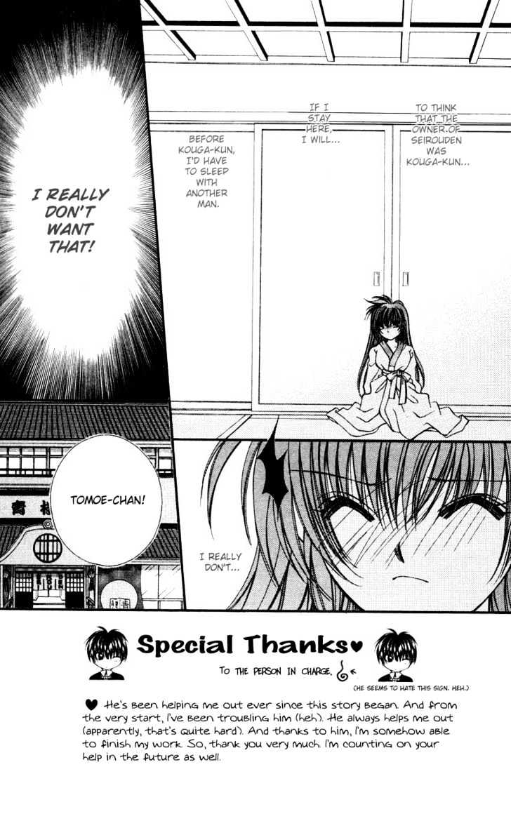 Go! Baajinaru Hanayuki Chapter 6 page 8 - Chapter 6