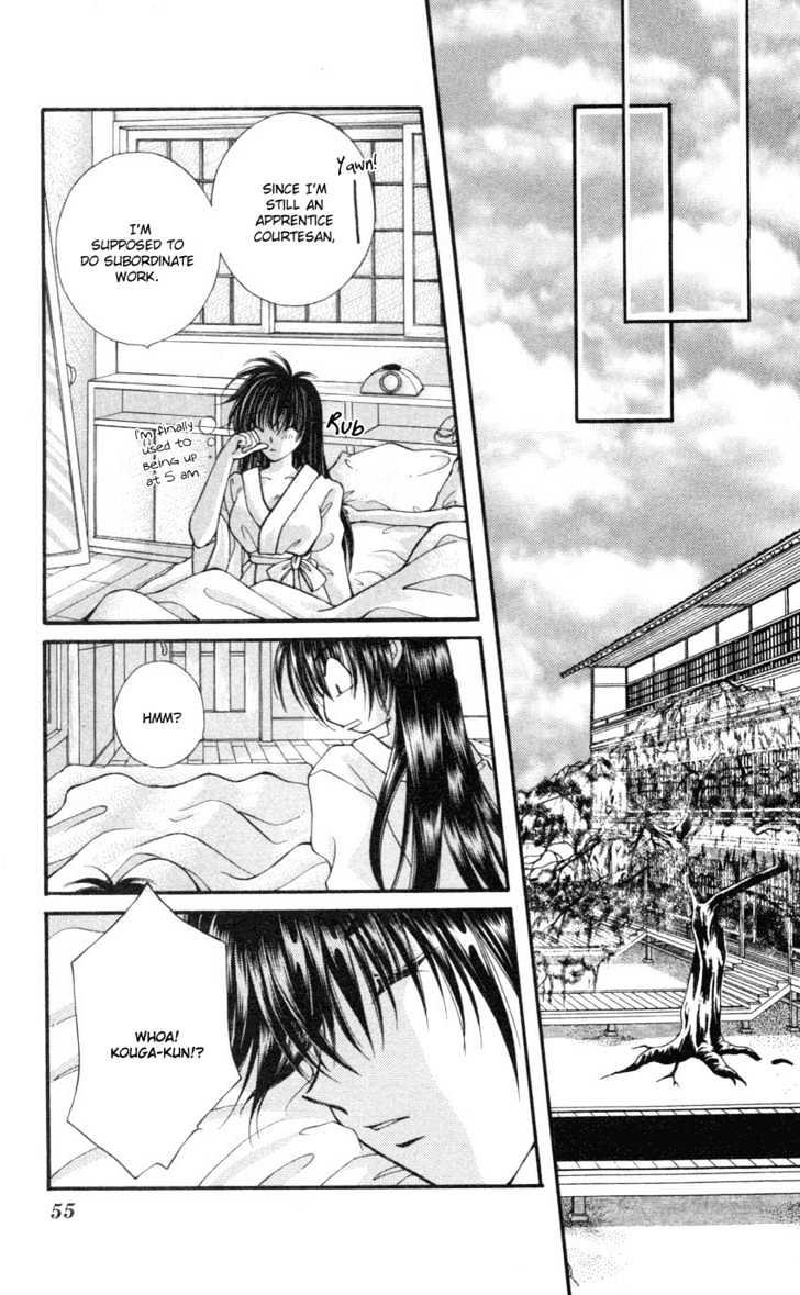 Go! Baajinaru Hanayuki Chapter 7 page 16 - Chapter 7