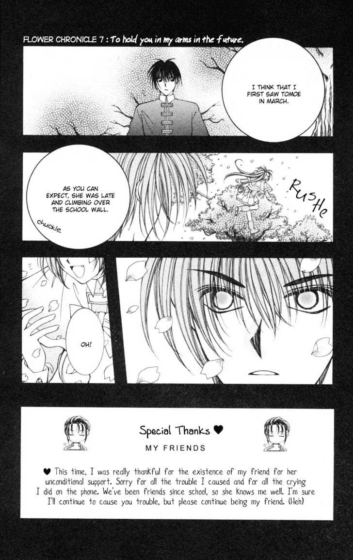 Go! Baajinaru Hanayuki Chapter 7 page 2 - Chapter 7