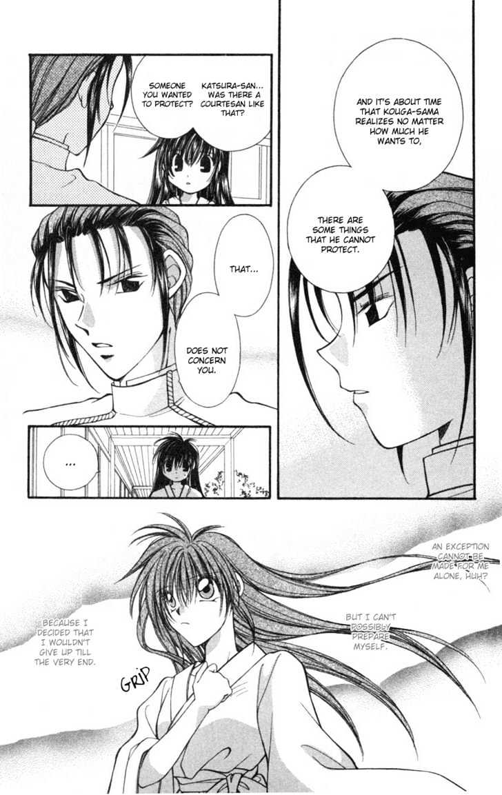 Go! Baajinaru Hanayuki Chapter 7 page 20 - Chapter 7