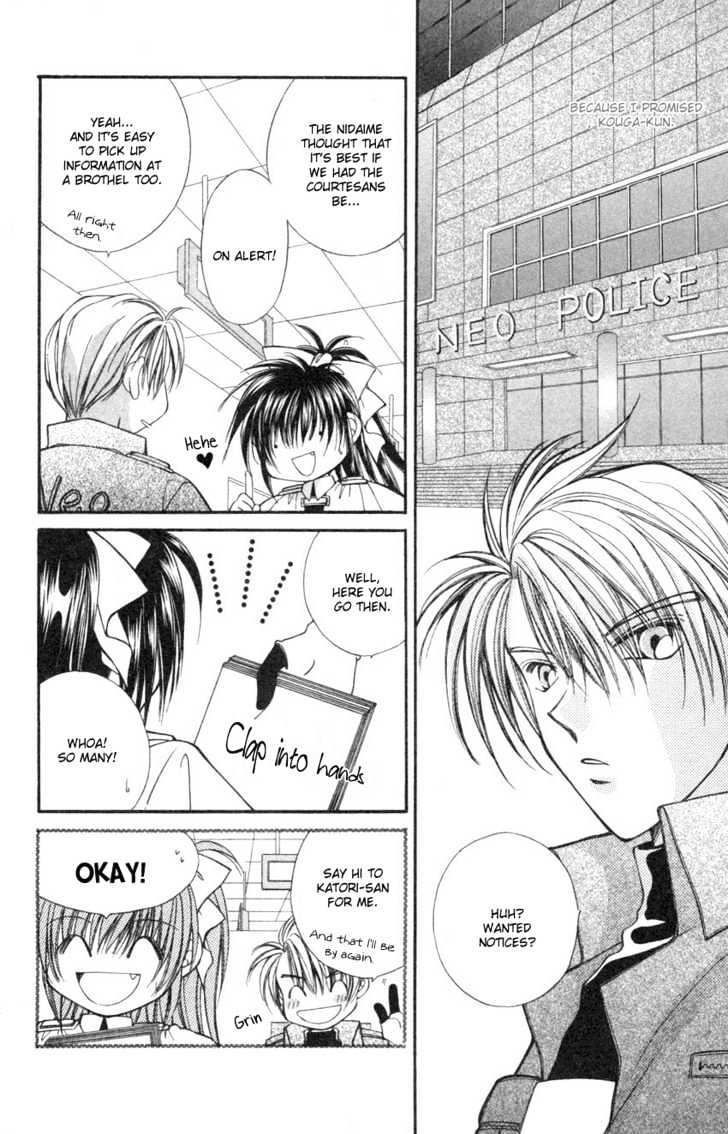 Go! Baajinaru Hanayuki Chapter 7 page 21 - Chapter 7