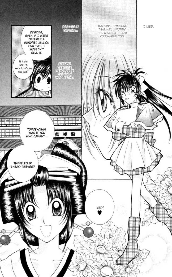 Go! Baajinaru Hanayuki Chapter 7 page 22 - Chapter 7