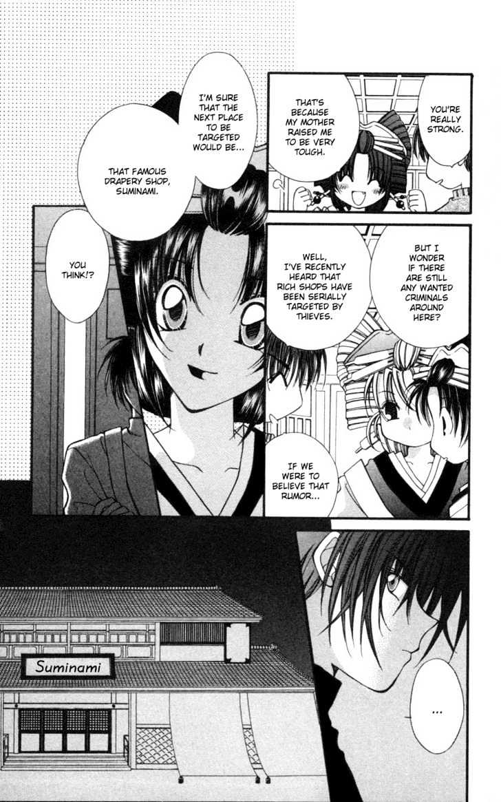 Go! Baajinaru Hanayuki Chapter 7 page 23 - Chapter 7