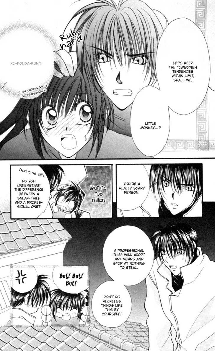 Go! Baajinaru Hanayuki Chapter 7 page 25 - Chapter 7